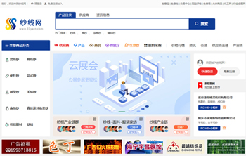 農(nóng)化網(wǎng)產(chǎn)品排名